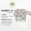 Pull enfant - Ref 2103270