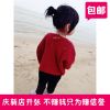 Pull enfant - Ref 2103306