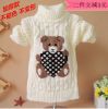 Pull enfant - Ref 2103573