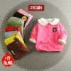 Pull enfant - Ref 2103644