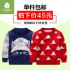 Pull enfant SINGBAIL à manche longue - Ref 2103703