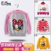 Pull fille - Ref 2103798