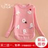 Pull fille - Ref 2103930
