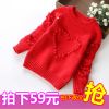 Pull fille - Ref 2103945