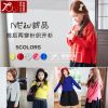 Pull fille - Ref 2103977