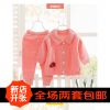 Pull fille - Ref 2104044