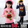 Pull fille - Ref 2104079