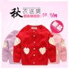 Pull fille - Ref 2104148
