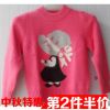 Pull fille - Ref 2104260