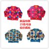Pull fille - Ref 2104272