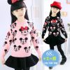 Pull fille - Ref 2104339