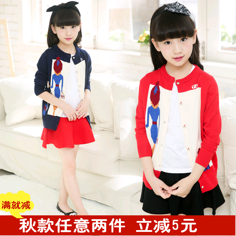 Pull fille - Ref 2104413