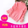 Pull fille - Ref 2104428