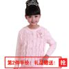 Pull fille SEN HE LIE - Ref 2104439