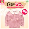 Pull fille à manche longue - Ref 2104542