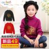 Pull fille à manche longue - Ref 2104586