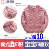 Pull fille - Ref 2104591