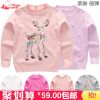 Pull fille XZXDD à manche longue - Ref 2104611