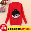 Pull fille - Ref 2104711