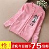 Pull fille - Ref 2104733