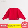 Pull fille MARCJANIE à manche longue - Ref 2104735