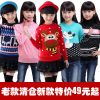 Pull fille - Ref 2104775
