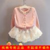 Pull fille - Ref 2104865