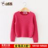 Pull fille SMALL JUMP RABBIT - Ref 2104935