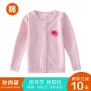 Pull fille - Ref 2104945