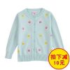 Pull fille - Ref 2105076