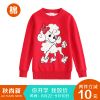 Pull fille - Ref 2105130