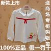 Pull fille PEPCO - Ref 2105141