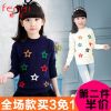 Pull fille à sans manches - Ref 2105224