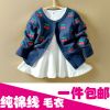 Pull fille - Ref 2105259