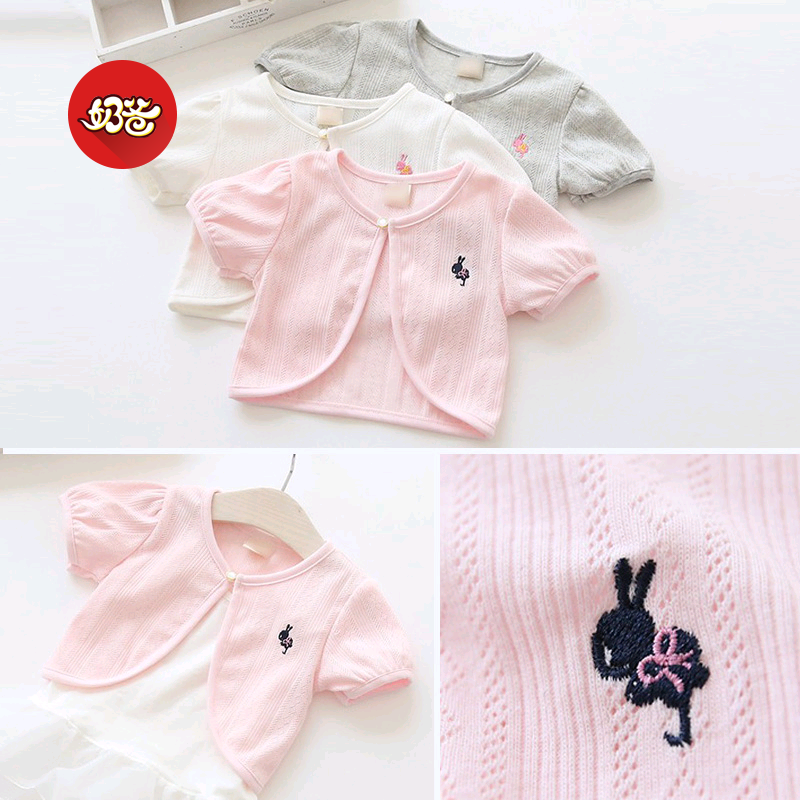 Pull fille - Ref 2105454