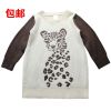 Pull fille - Ref 2105468