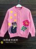 Pull fille - Ref 2105476