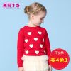 Pull fille MIQIDIDA - Ref 2105494