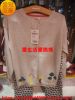 Pull fille - Ref 2105557