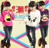 Pull fille - Ref 2105562