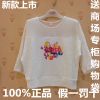 Pull fille PEPCO - Ref 2105571