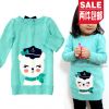 Pull fille - Ref 2105587