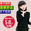 Pull fille - Ref 2105713