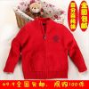 Pull garcon - Ref 2101185