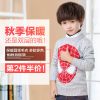 Pull garcon - Ref 2101211