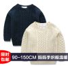 Pull garcon - Ref 2101246