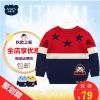 Pull garcon ANSELS - Ref 2101348