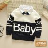Pull garcon - Ref 2101372