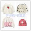 Pull garcon - Ref 2101375
