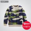 Pull garcon JEEP à manche longue - Ref 2101503